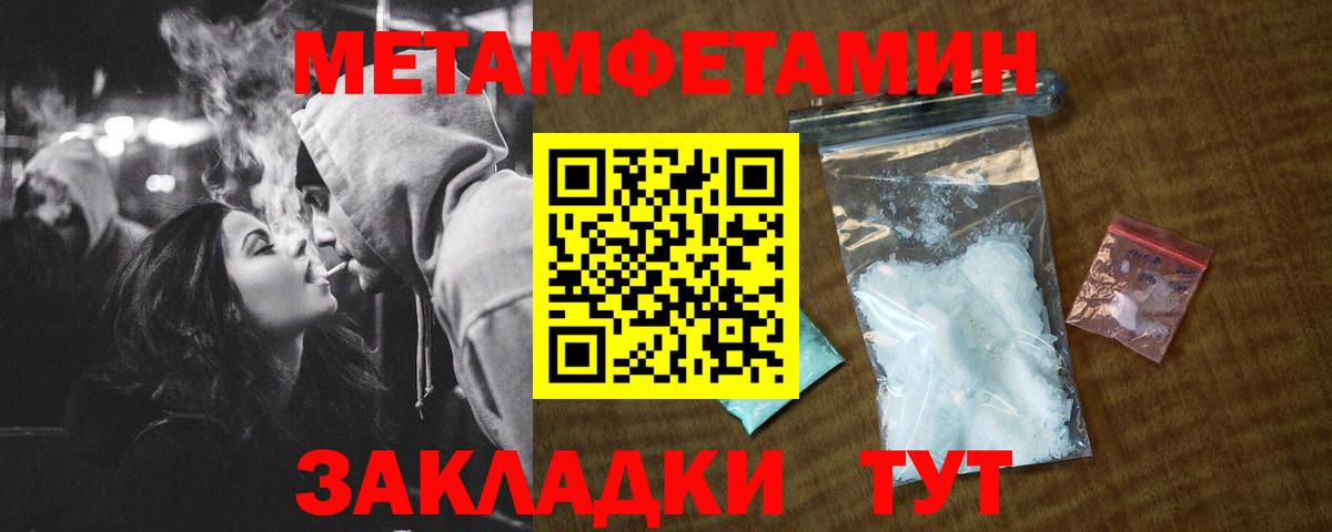 АМФЕТАМИН  Amphetamine  Вход с VPN  Пушкино  АМФЕТАМИН Розовый 