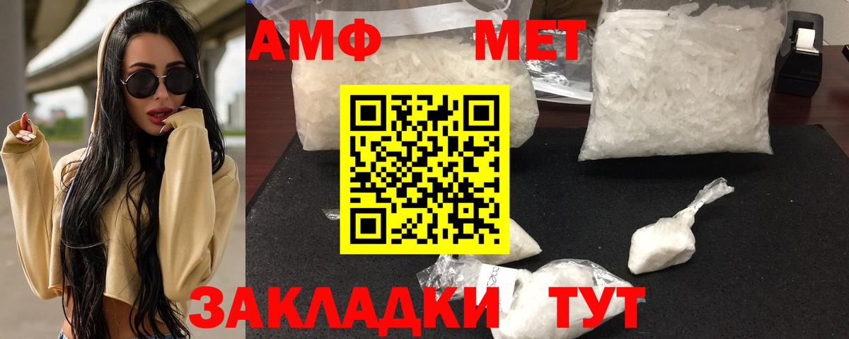 АМФ Premium Пушкино