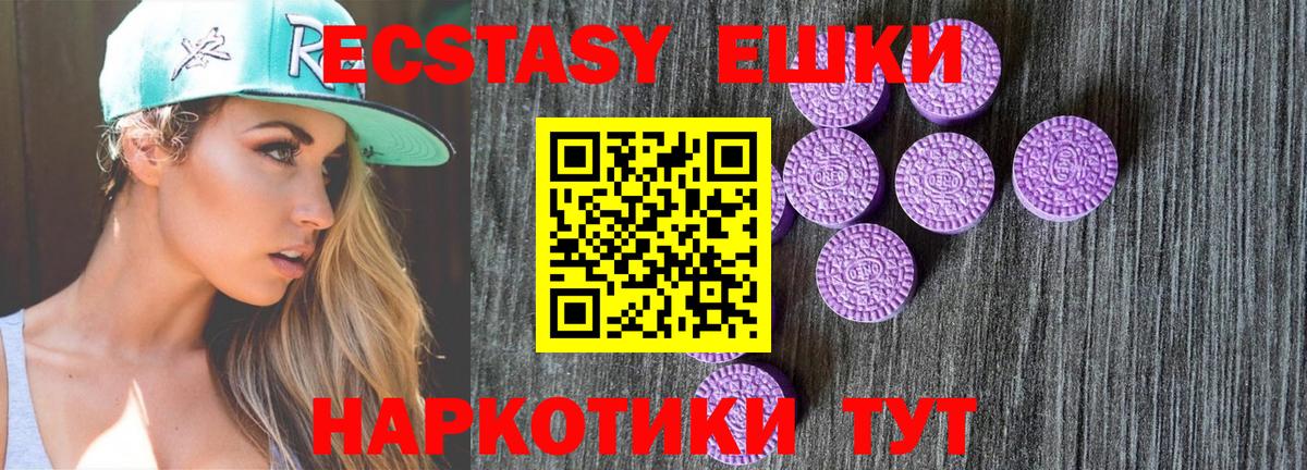 Пушкино  площадка официальный сайт  ЭКСТАЗИ бентли  Ecstasy  Вход с VPN  ЭКСТАЗИ louis Vuitton 