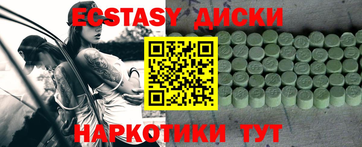 Мефедрон   Пушкино  Вход с VPN  ГАШИШ  ГАШИШ  Альфа ПВП СОЛЬ  