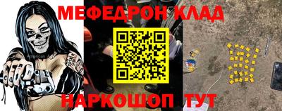 синтетический гашиш Северобайкальск