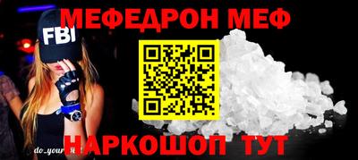 синтетический гашиш Северобайкальск