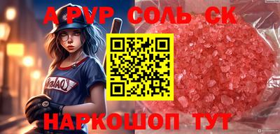 марки lsd Севастополь