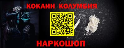 синтетический гашиш Северобайкальск