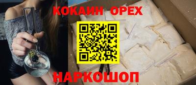 марки lsd Севастополь
