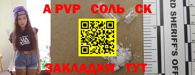 марки lsd Севастополь