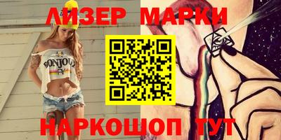 синтетический гашиш Северобайкальск