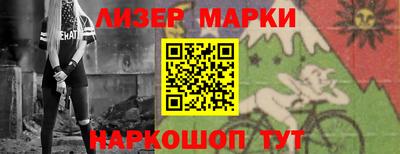 синтетический гашиш Северобайкальск