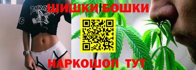 синтетический гашиш Северобайкальск