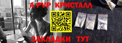 синтетический гашиш Северобайкальск