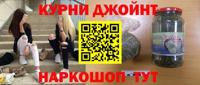 синтетический гашиш Северобайкальск