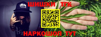 синтетический гашиш Северобайкальск
