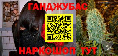 синтетический гашиш Северобайкальск