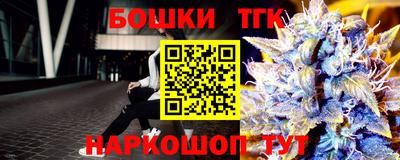 синтетический гашиш Северобайкальск