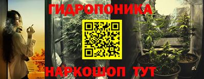 марки lsd Севастополь