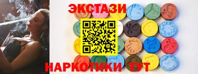 синтетический гашиш Северобайкальск