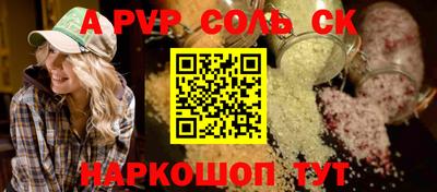 ешки Свободный