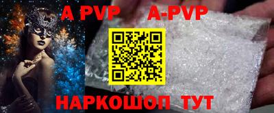 марки lsd Севастополь