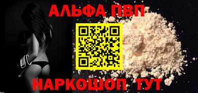 синтетический гашиш Северобайкальск