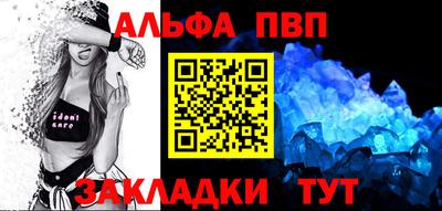 марки lsd Севастополь
