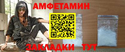 синтетический гашиш Северобайкальск