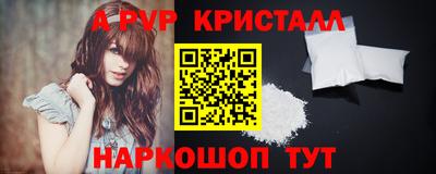 марки lsd Севастополь