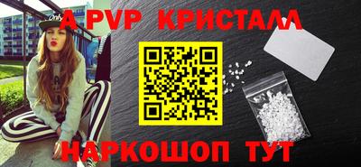 марки lsd Севастополь
