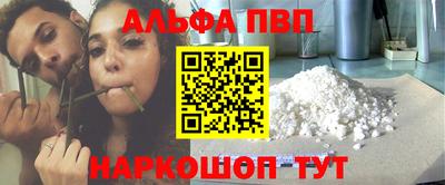 синтетический гашиш Северобайкальск
