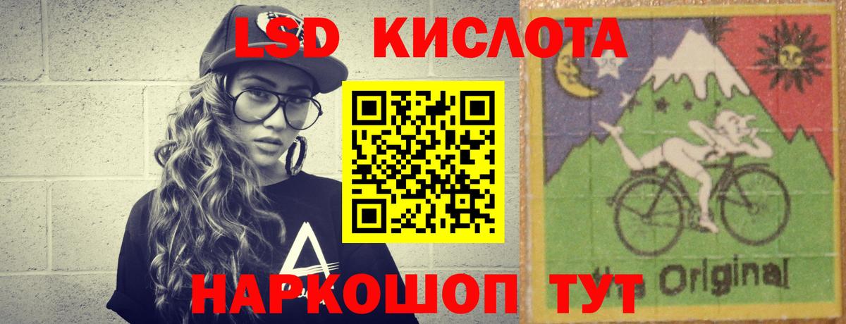 LSD-25 экстази ecstasy Пушкино