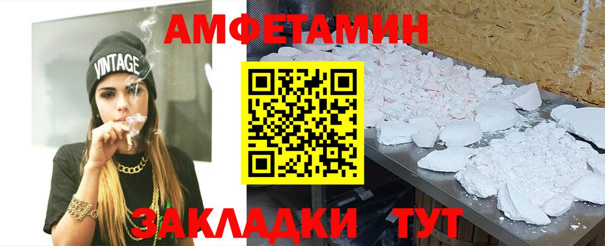 Метамфетамин винт Пушкино