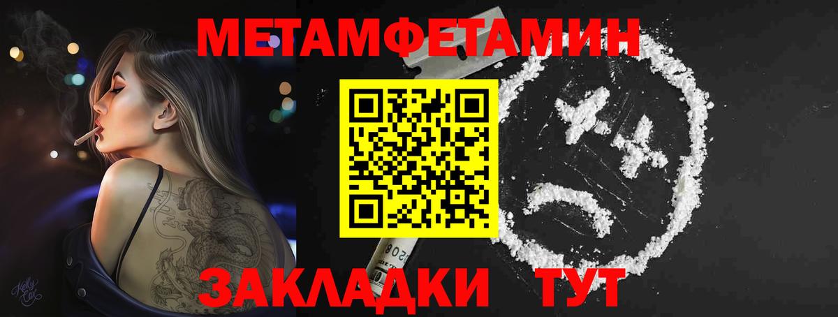 Пушкино  Метамфетамин Methamphetamine  Вход с VPN  Метамфетамин Methamphetamine 