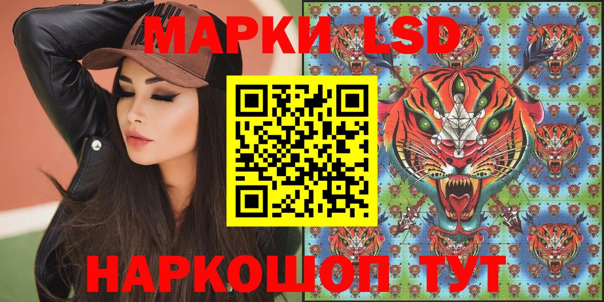 Марки 25I-NBOMe 1500мкг Пушкино