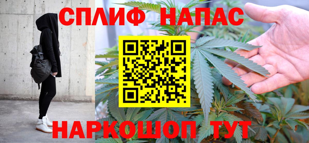 Каннабис гибрид  Канабис конопля  Пушкино  Вход с VPN 